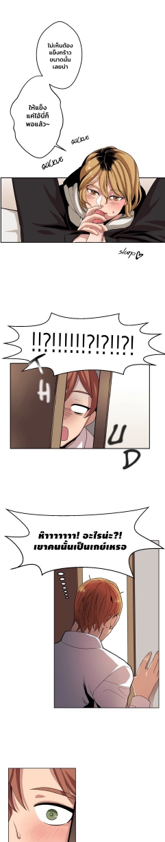 All for 9900 Won EP 2